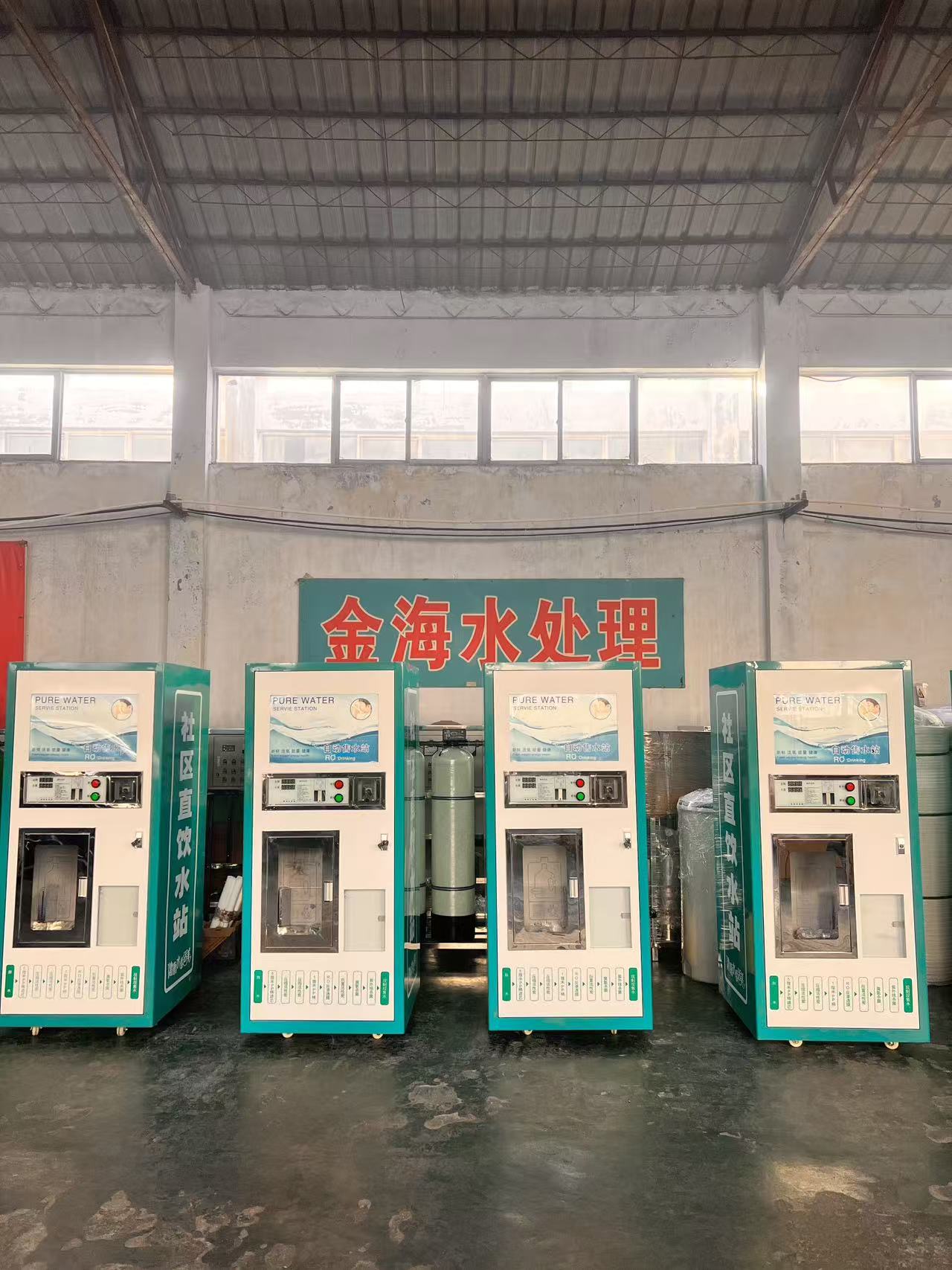 社区直饮水设备