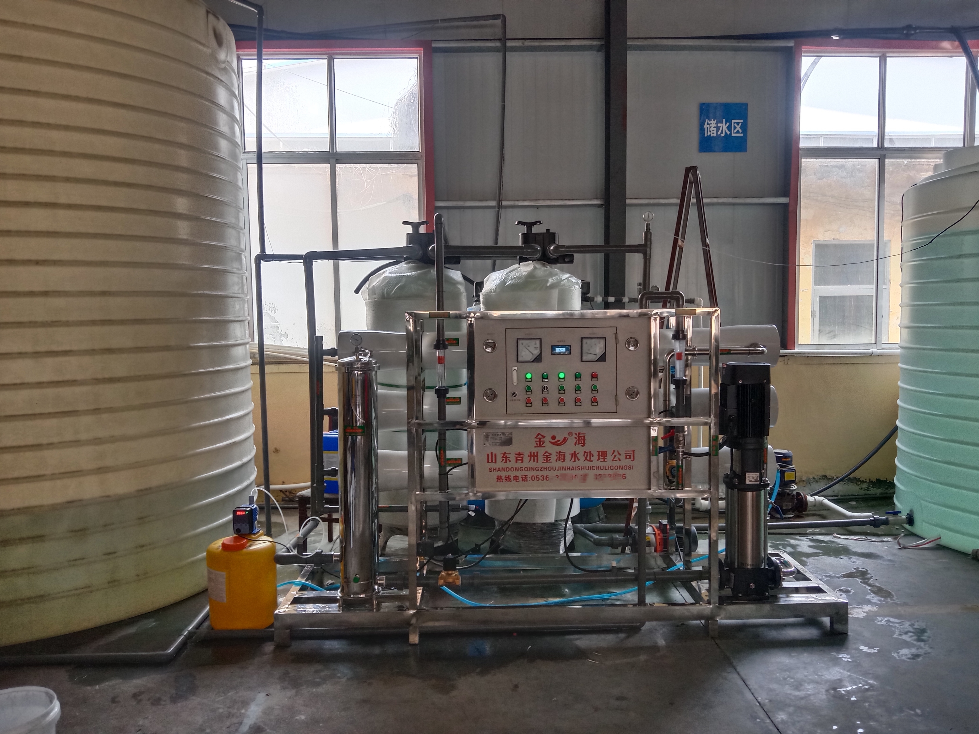 6T/H日化洗护纯水设备安装调试